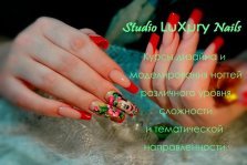 выкса.рф, Курсы повышения квалификации мастера ногтевого сервиса в «Studio LuXury Nails»