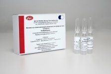 выкса.рф, В Выксунскую ЦРБ доставили 130 доз вакцины «ЭпиВакКорона»