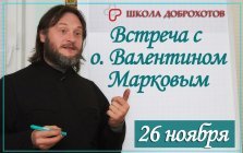 выкса.рф, Лекция «Где живёт вдохновение и как его поймать?»