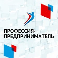 выкса.рф, День российского предпринимательства