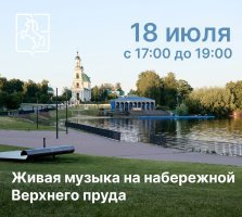выкса.рф, 🎂 Выксе 92 года — как отметят День города