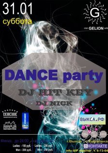 выкса.рф, Dance party в клубе Gelion