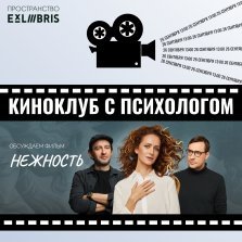 выкса.рф, Нежность в ЭксЛибрис