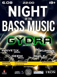 выкса.рф, Night of the bass music