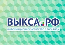 выкса.рф, Музейные каникулы-2026