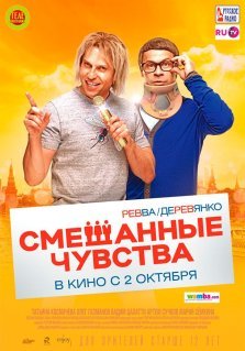 выкса.рф, Смешанные чувства