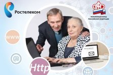 выкса.рф, Конкурс «Спасибо интернету»