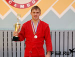 Сергей Шибанов стал чемпионом России по Самбо