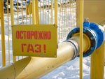 Трехлетнюю программу газификации Выксунского района подготовят в феврале