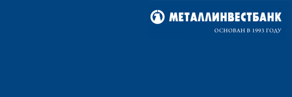 «Металлинвестбанк» проведет в Выксе конференцию по ипотечному кредитованию