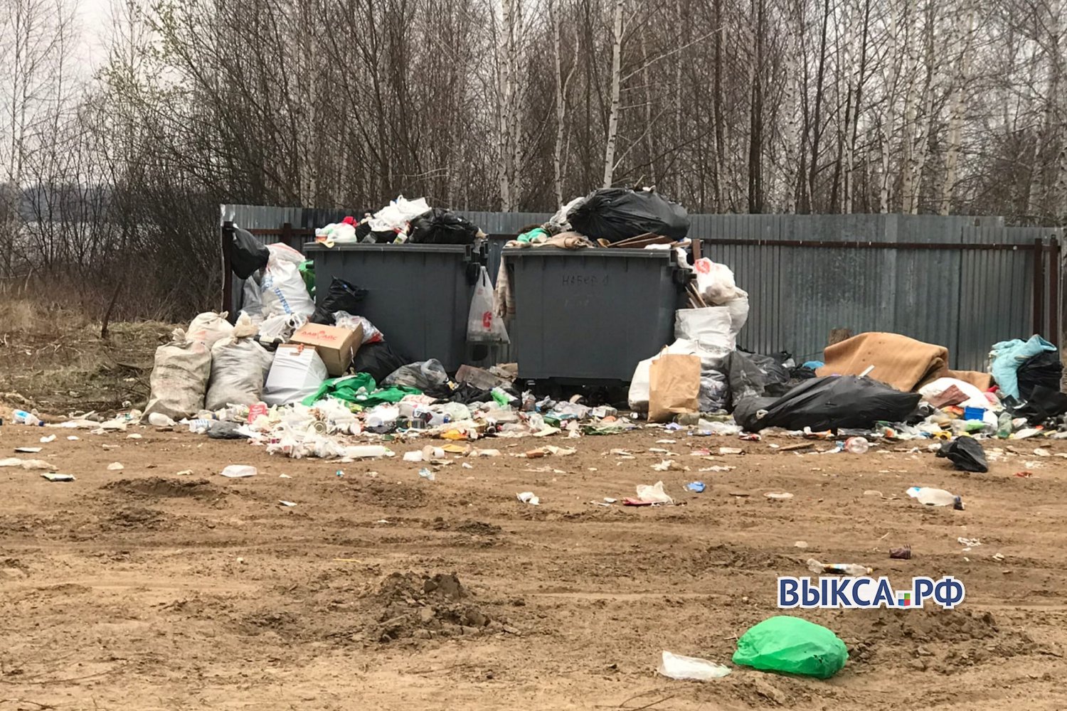 Три свалки мусора ликвидированы после обращения жителей
