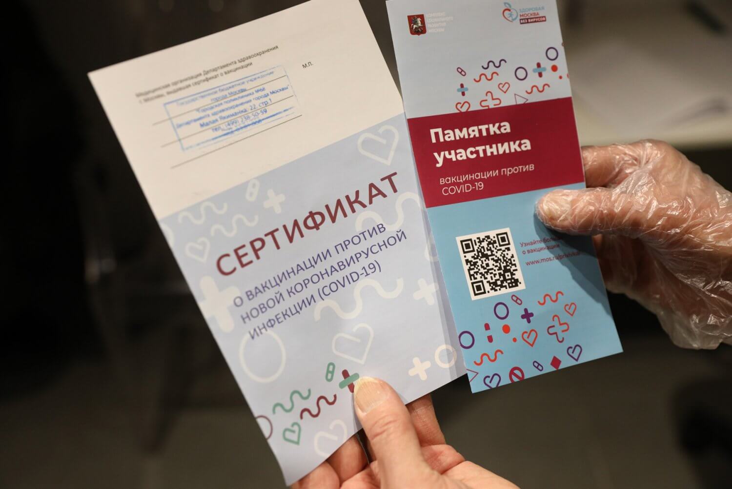 В России не будут вводить ковид-паспорта