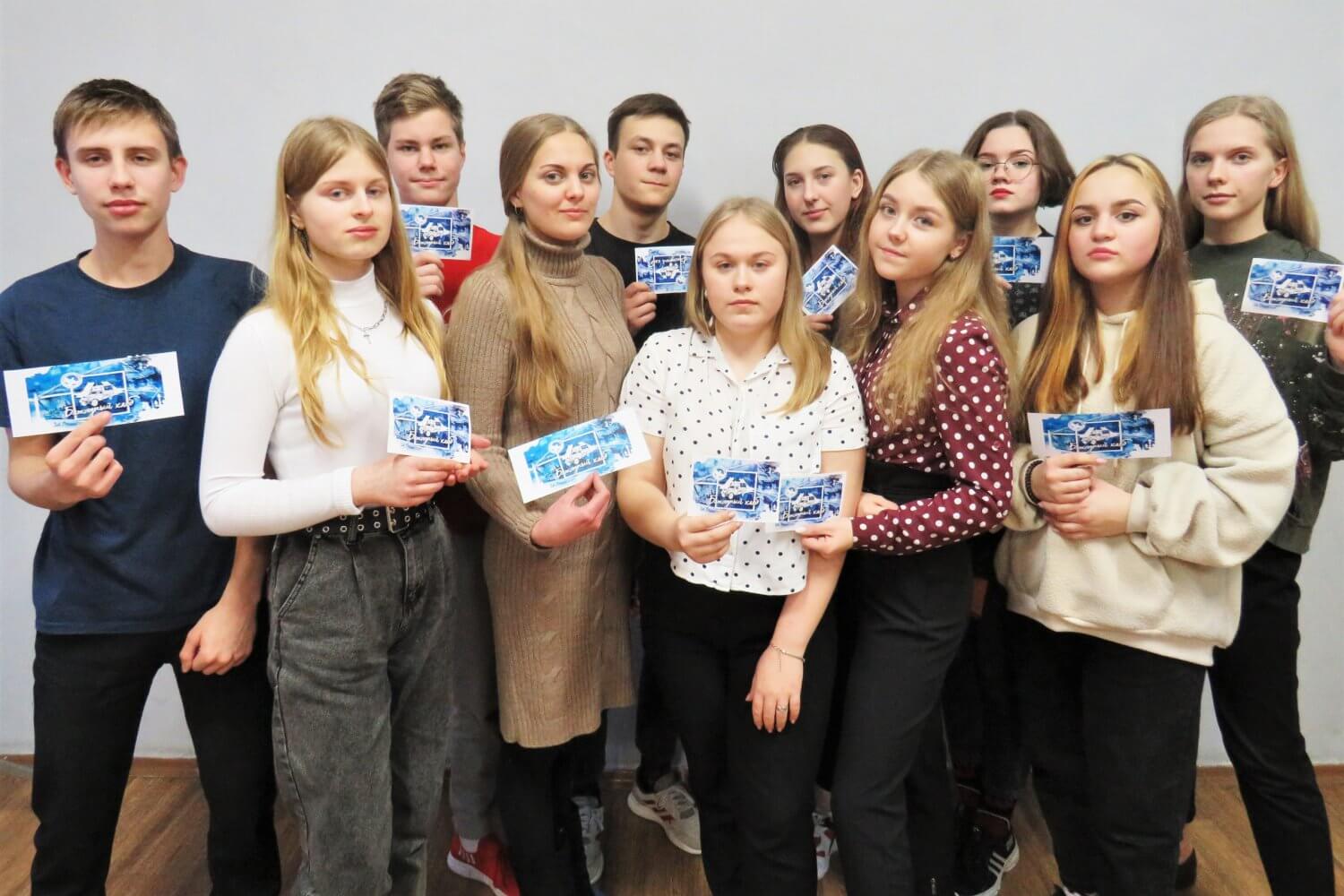 Детские организации провели мероприятия, посвящённые блокаде Ленинграда