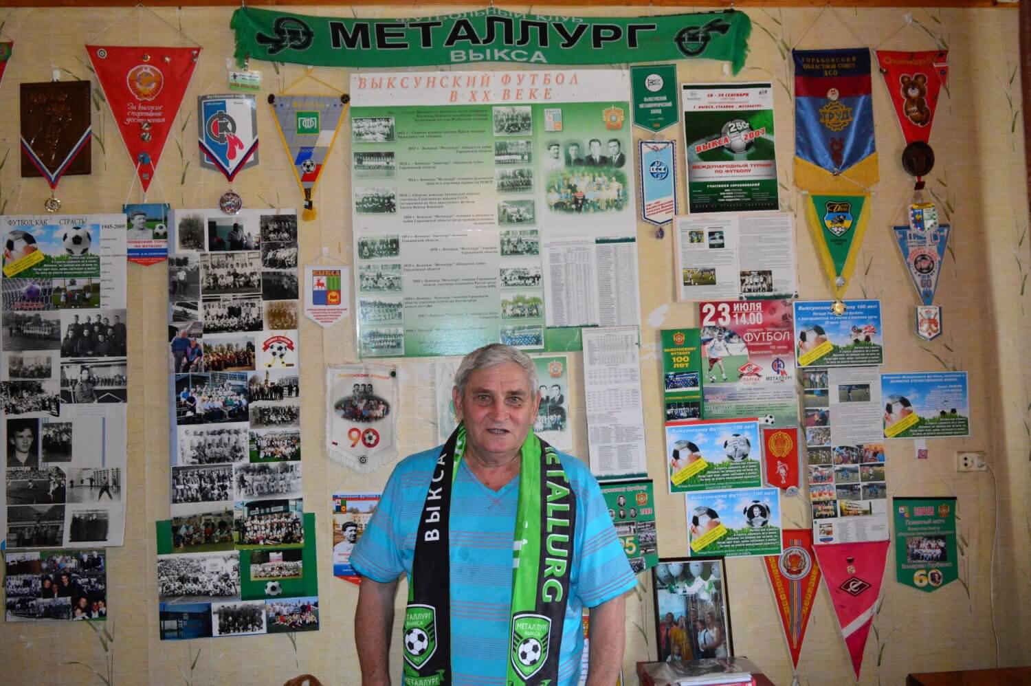 Умер бывший футболист и главный тренер «Металлурга» Виктор Громченко