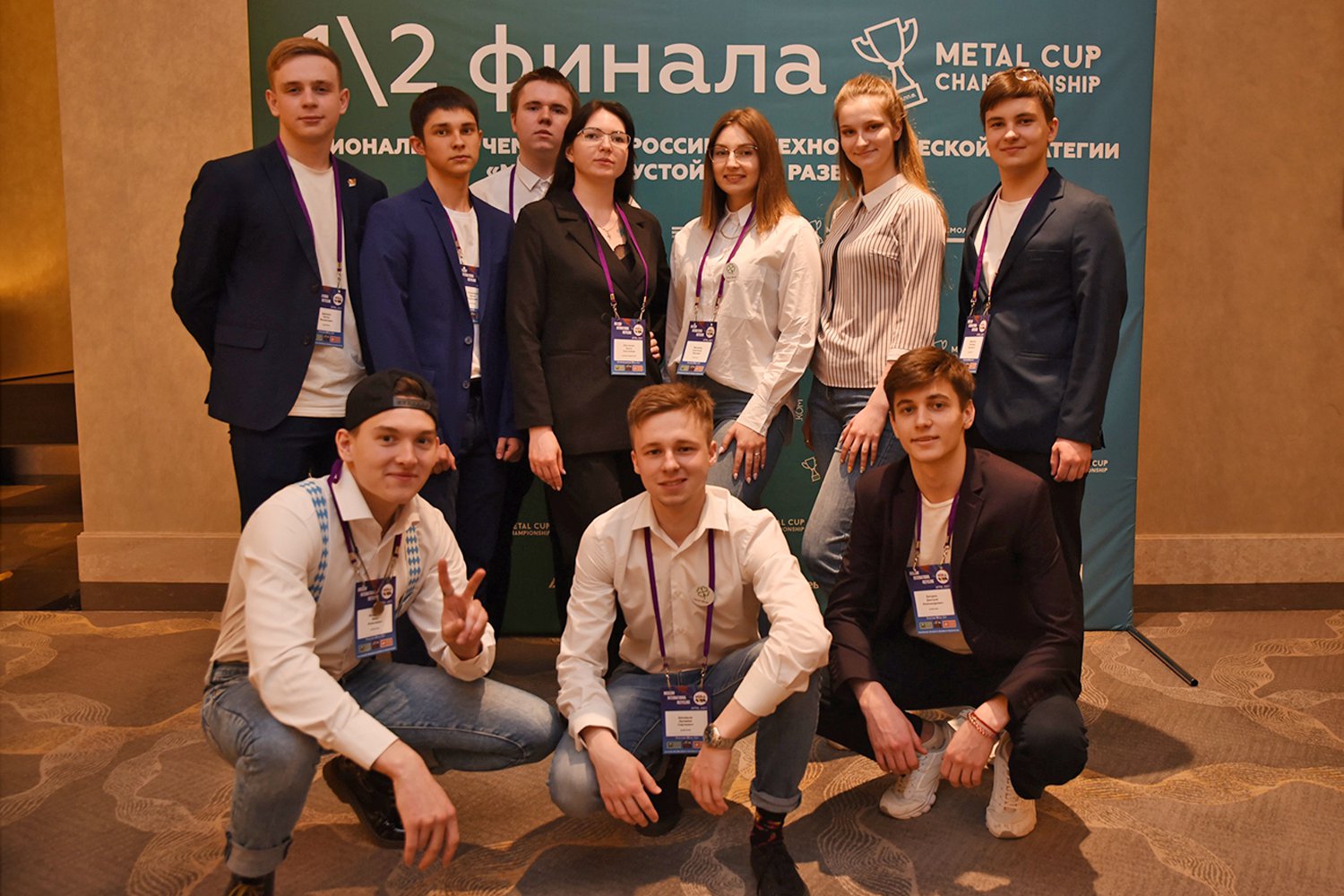 Студенты МИСиС выступили в полуфинале чемпионата Metal Cup