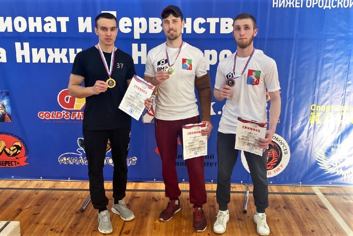 Владимир Новиков и Дмитрий Дёмин выиграли чемпионат по армрестлингу