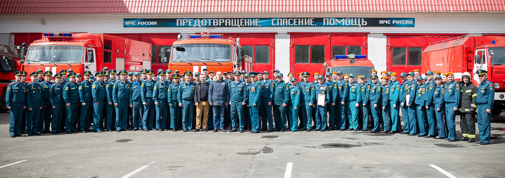 Сотрудники МЧС отметили 372-ю годовщину пожарной охраны