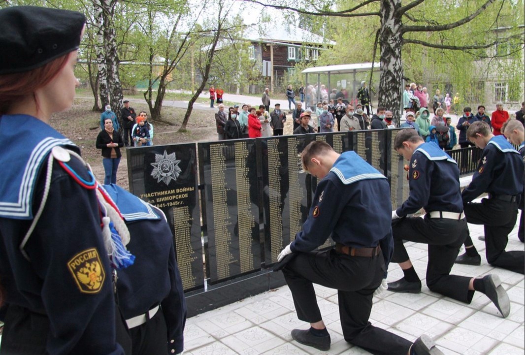 Мемориал участникам Великой Отечественной войны открыли в Шиморском