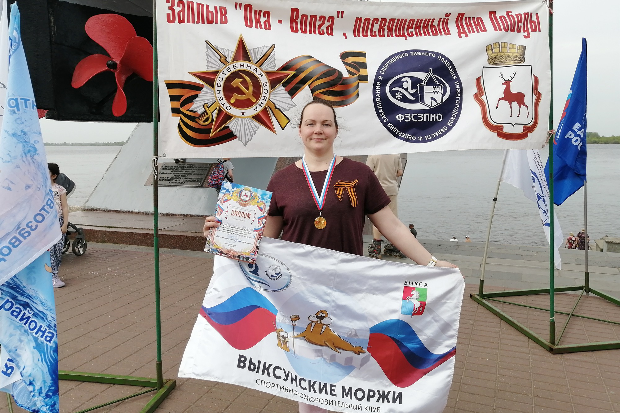 Наталья Костина завоевала золото и серебро в заплыве «Ока — Волга»