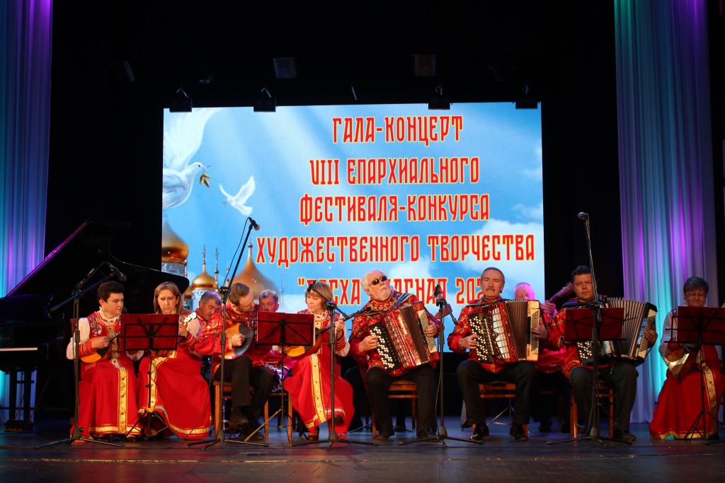 В Выксе прошёл гала-концерт «Пасха Красная»