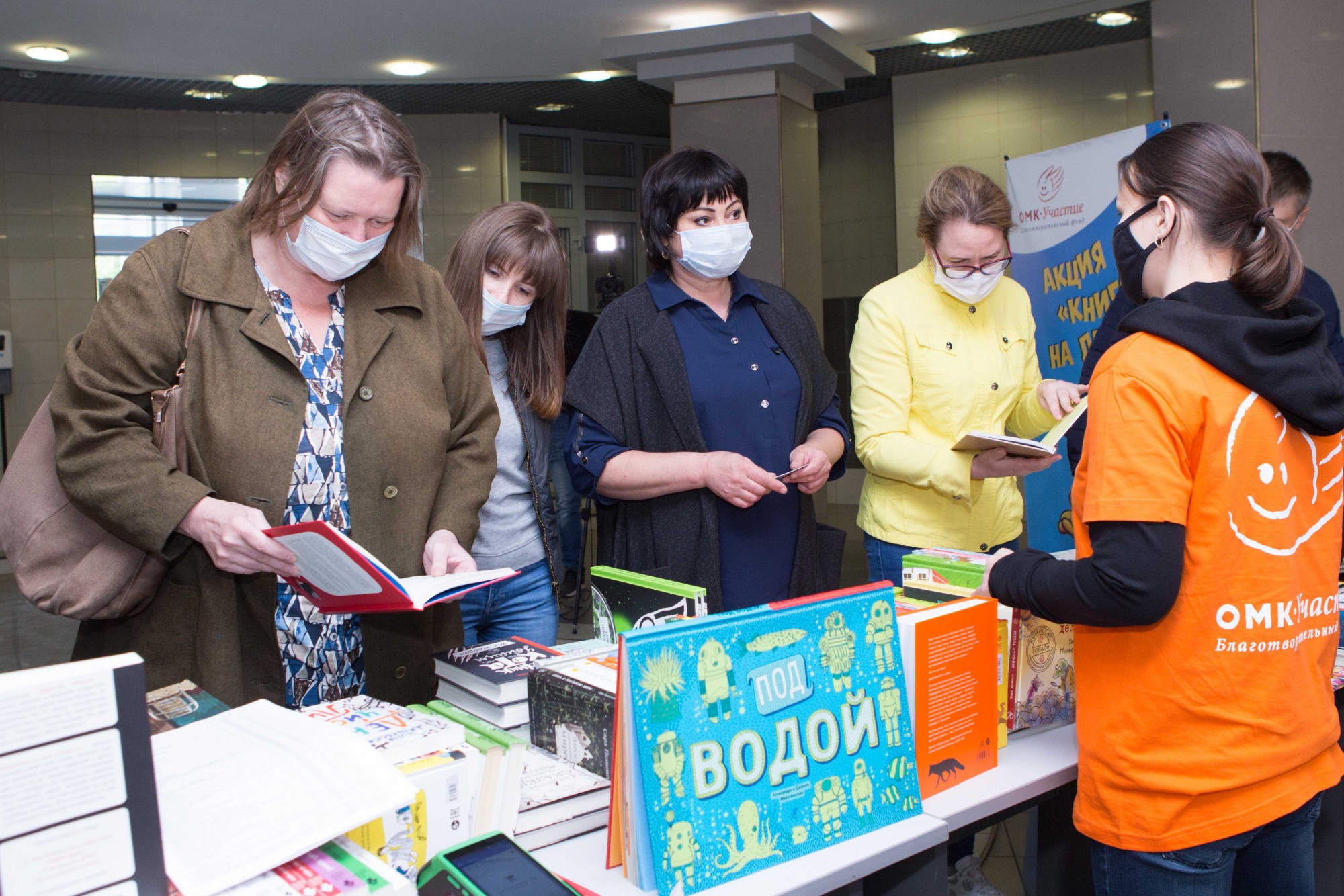 «ОМК-Участие» передаст 800 книг детям из малообеспеченных семей