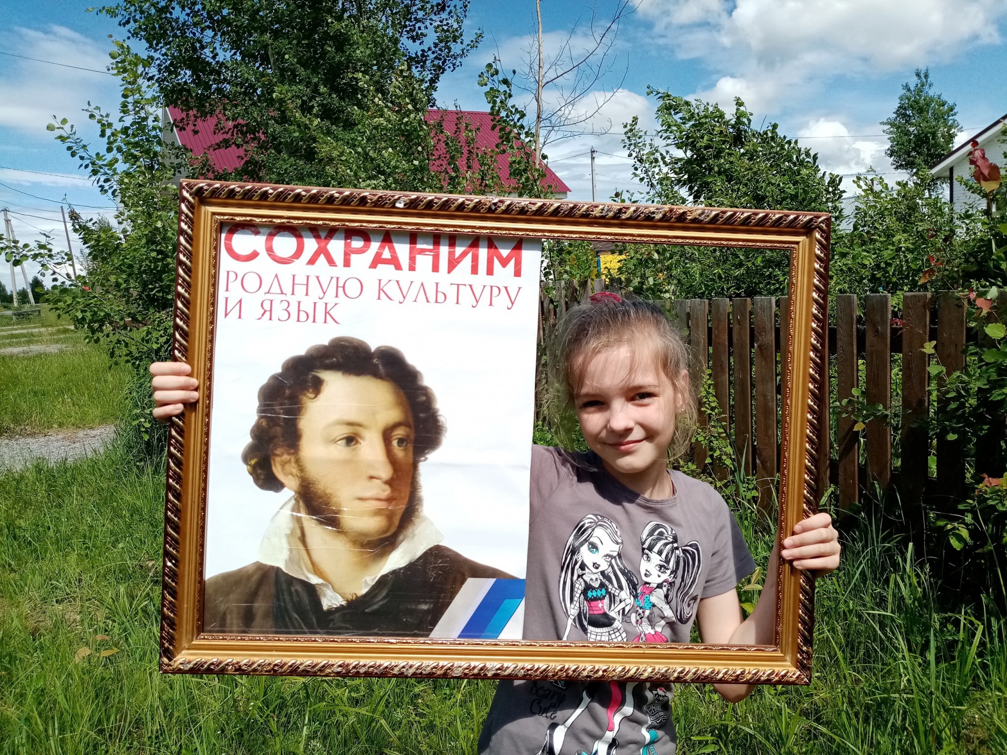 Жители Верхней Вереи искали сходство с Пушкиным