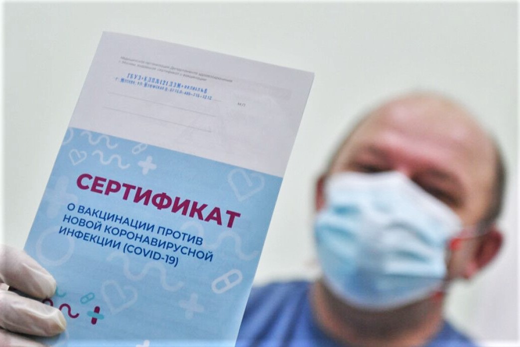 Заболевшие после прививки россияне лишатся QR-кода вакцинации