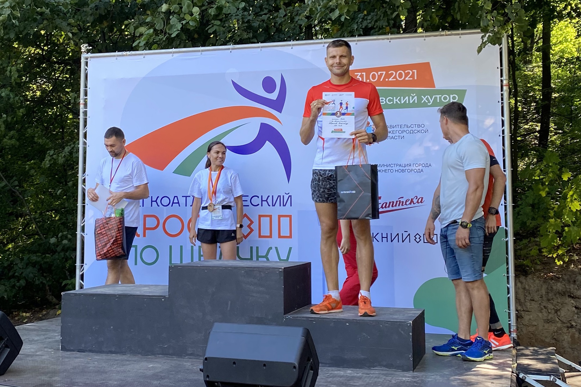 «По Щелчку»: Александр Абрамов финишировал третьим на кроссе в Нижнем Новгороде