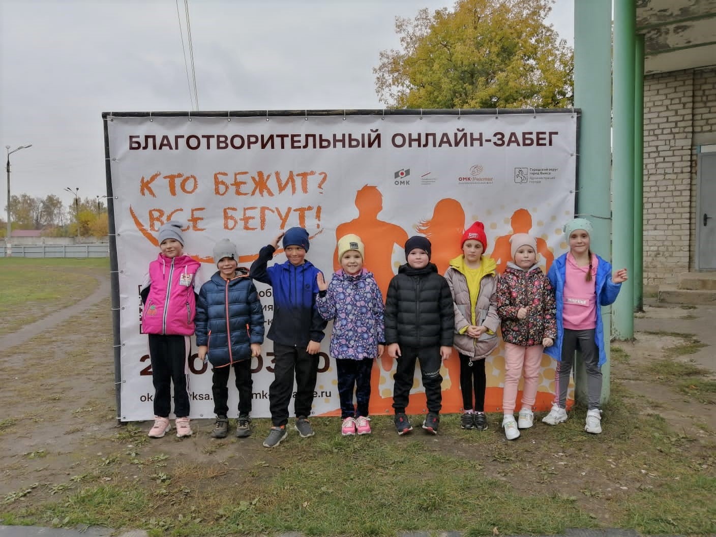 Более 100 тысяч рублей собрали участники благотворительного забега «Кто бежит? Все бегут!»