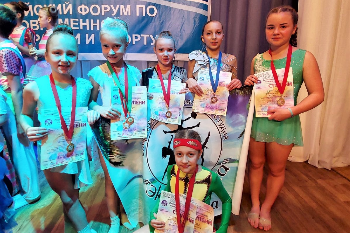 «Экзотика» завоевала четыре золота на танцевальном фестивале