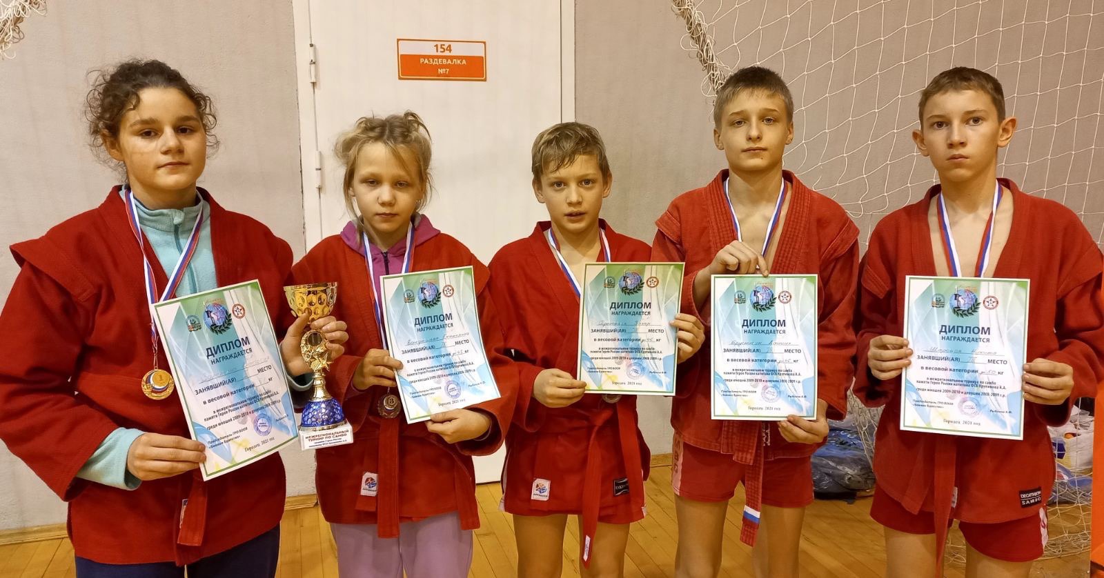 Юные самбисты завоевали пять медалей в Городце