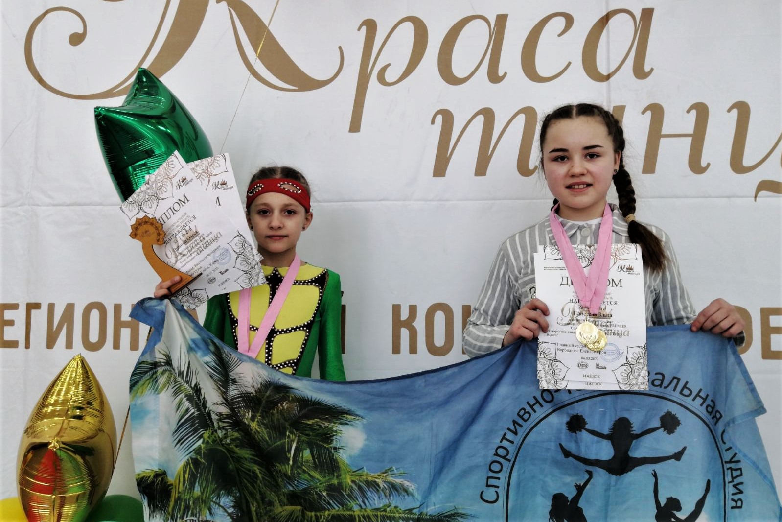 «Экзотика» взяла четыре золота на танцевальном турнире в Ижевске