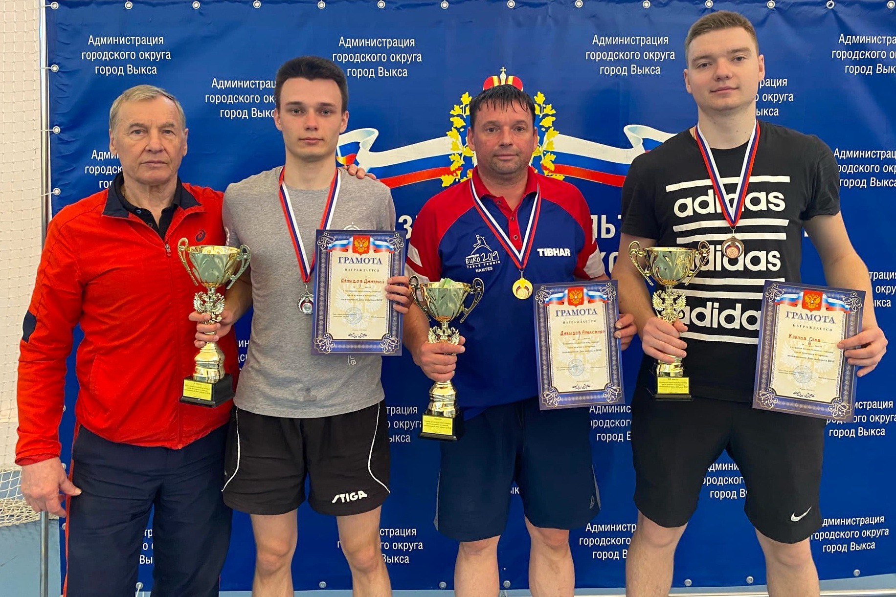Александр Давыдов выиграл турнир по настольному теннису