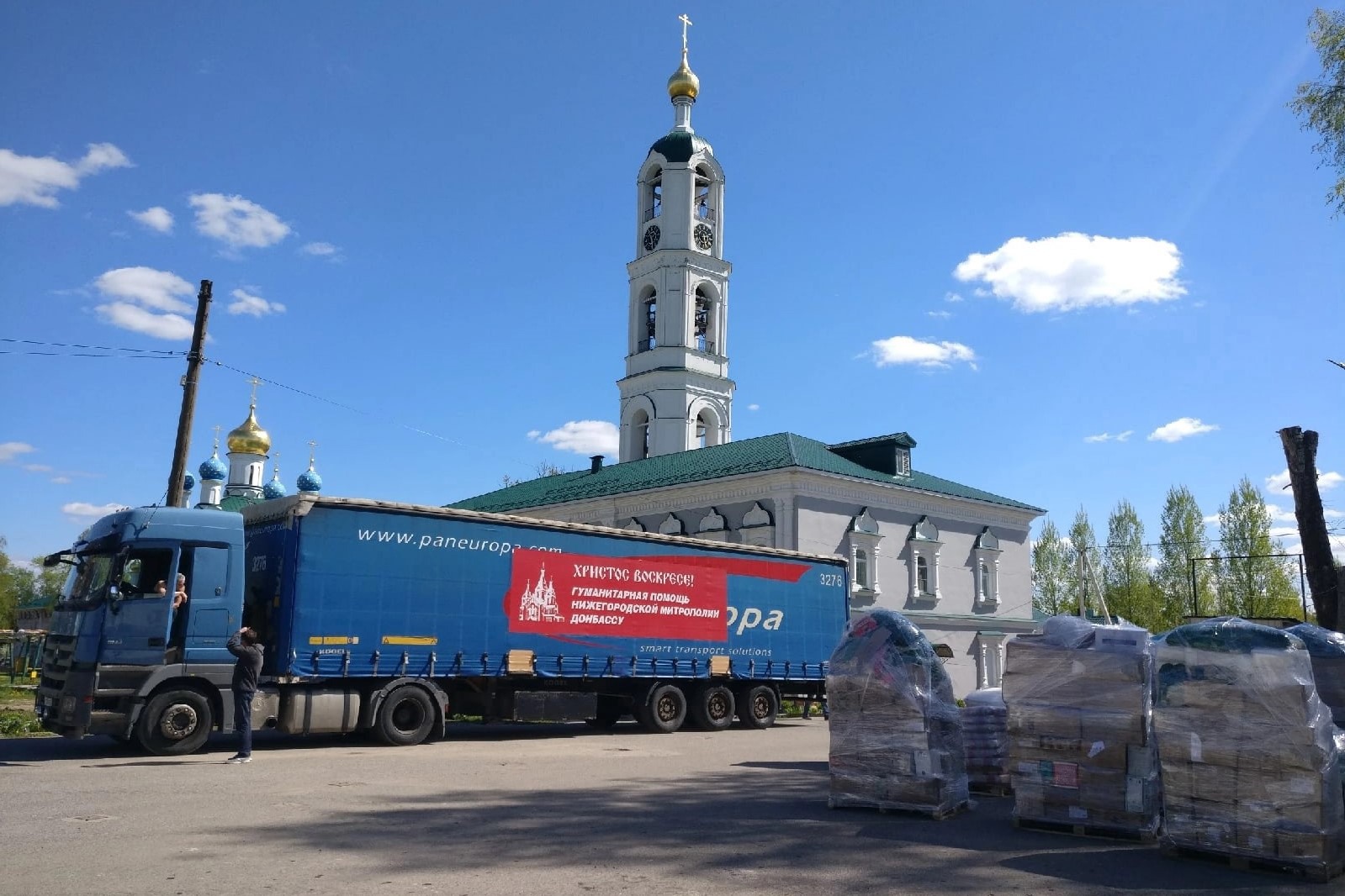 Епархия отправила 17 тонн гуманитарной помощи в Донбасс