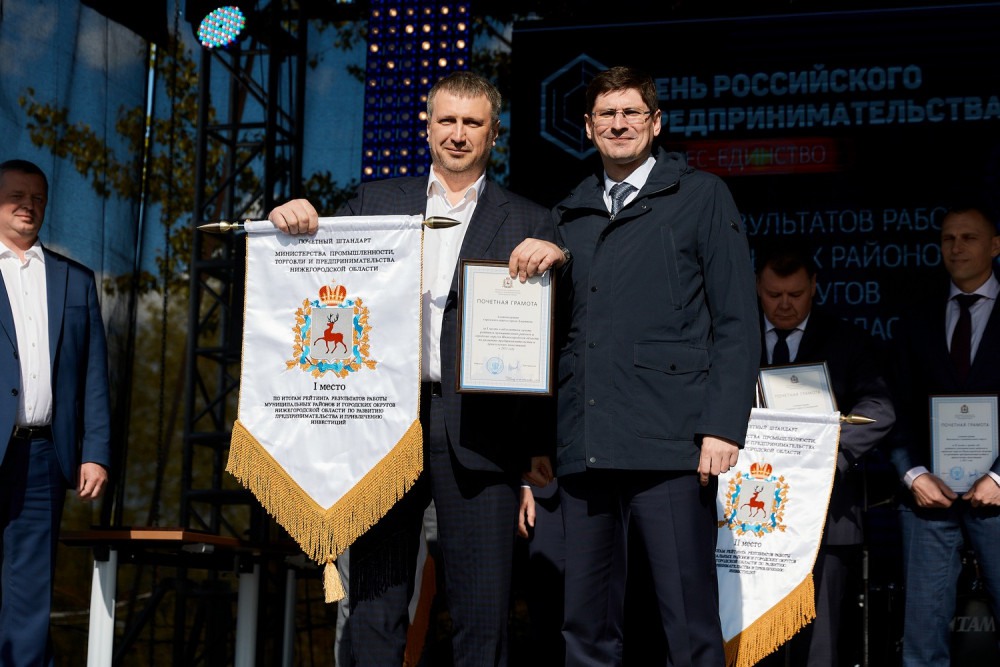 Дзержинск возглавил рейтинг муниципалитетов по эффективности поддержки предпринимательства