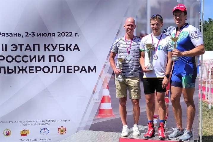 Дмитрий Кондрашов завоевал серебро на этапе Кубка России по лыжероллерам