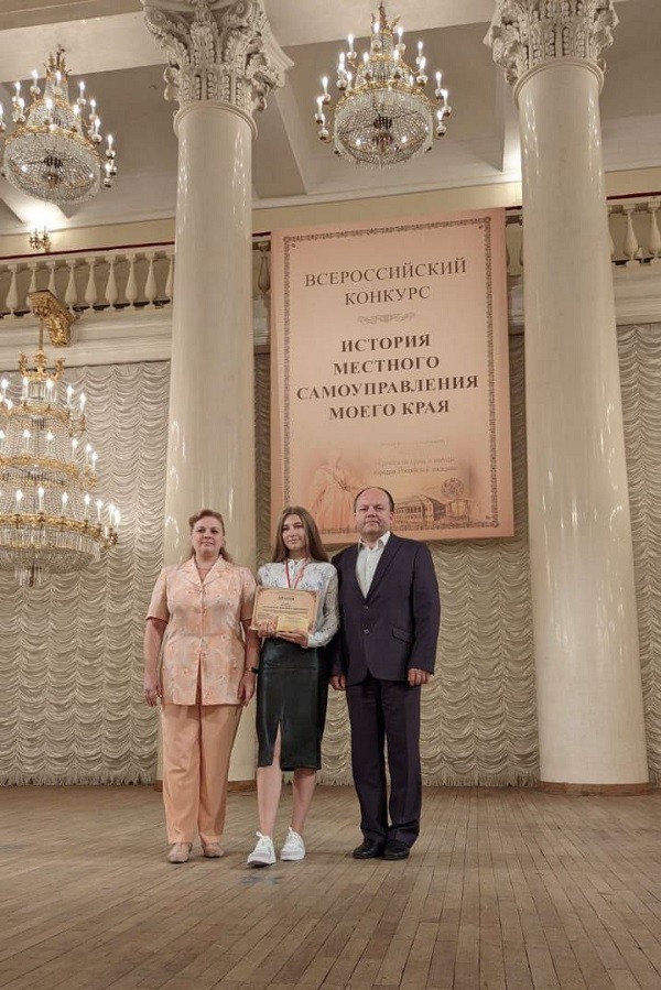Старшеклассница из Мотмоса стала призёром всероссийского конкурса об истории МСУ