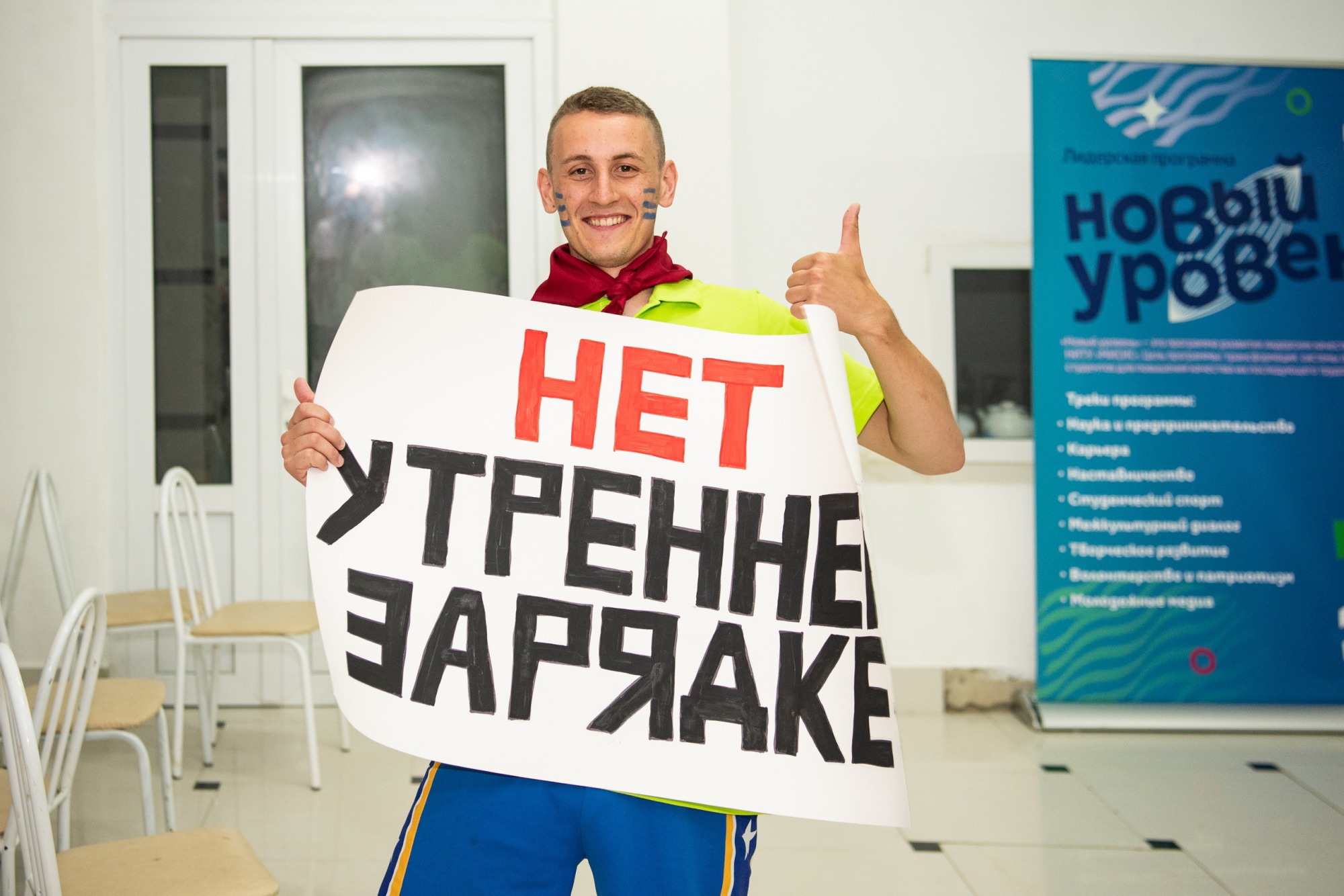 Студент Григорий Митьков стал победителем лидерской программы МИСиС