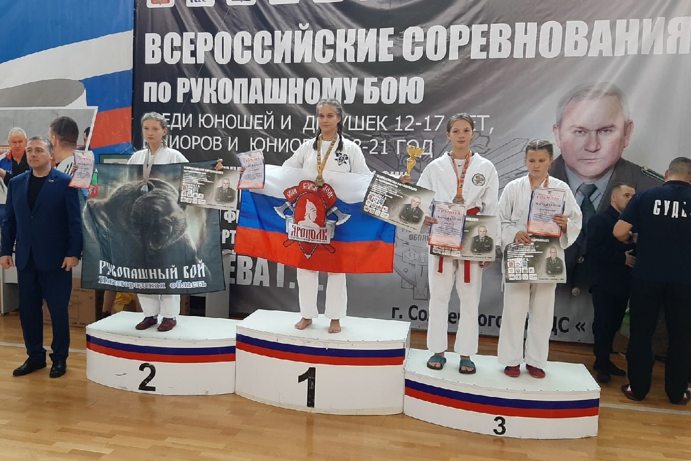 Рукопашники привезли четыре медали со всероссийских соревнований