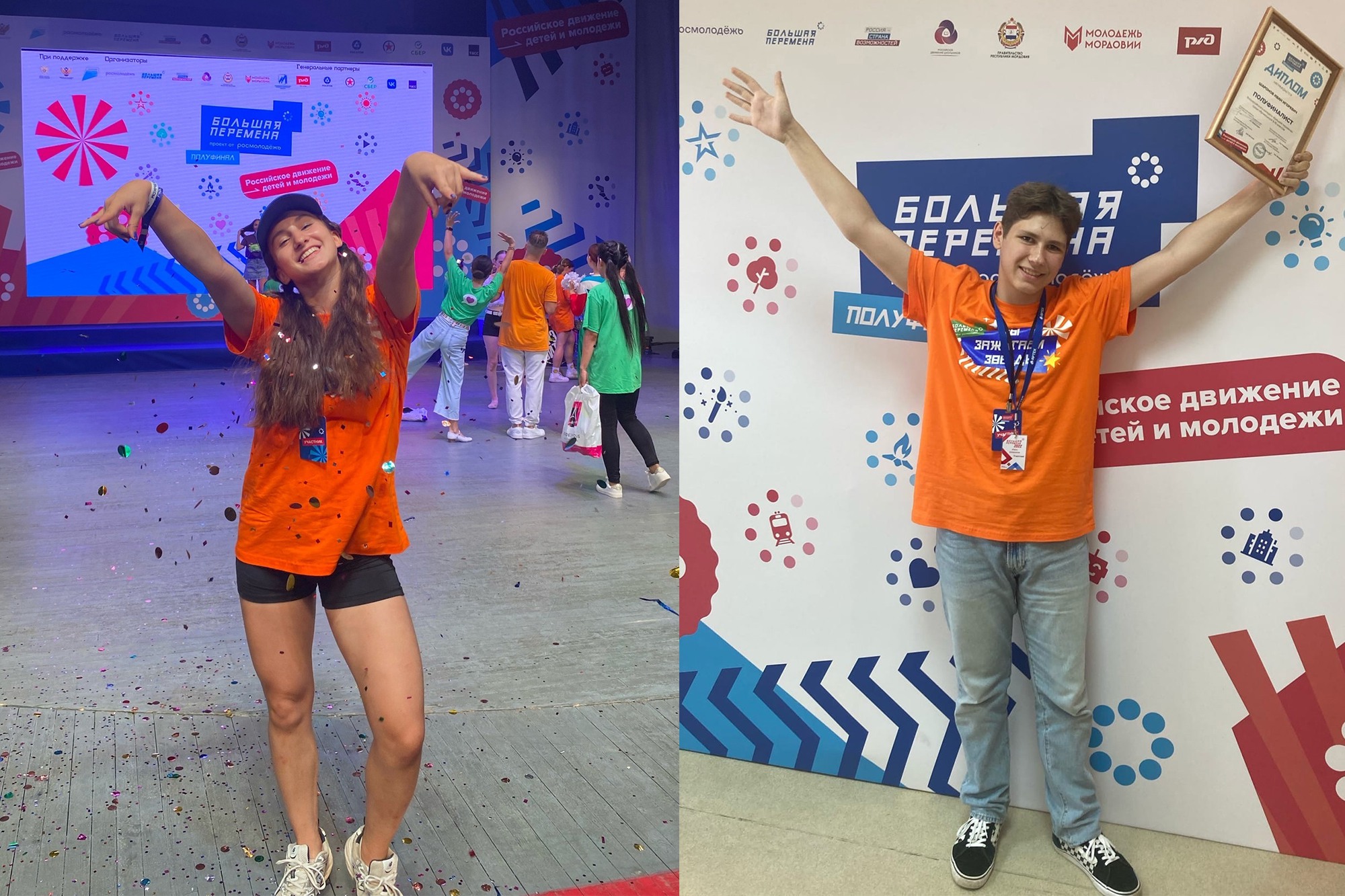 Екатерина Баландина и Иван Шаронов стали финалистами «Большой перемены»