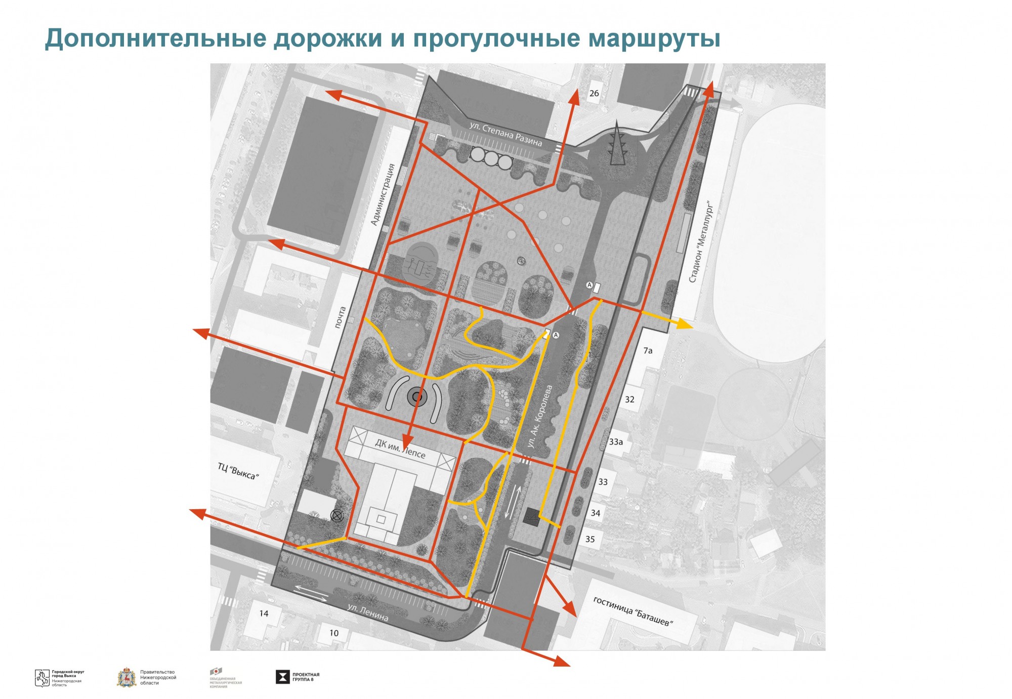 Дорога у ДК Лепсе превратится в пешеходную зону: опубликована концепция благоустройства Красной площади