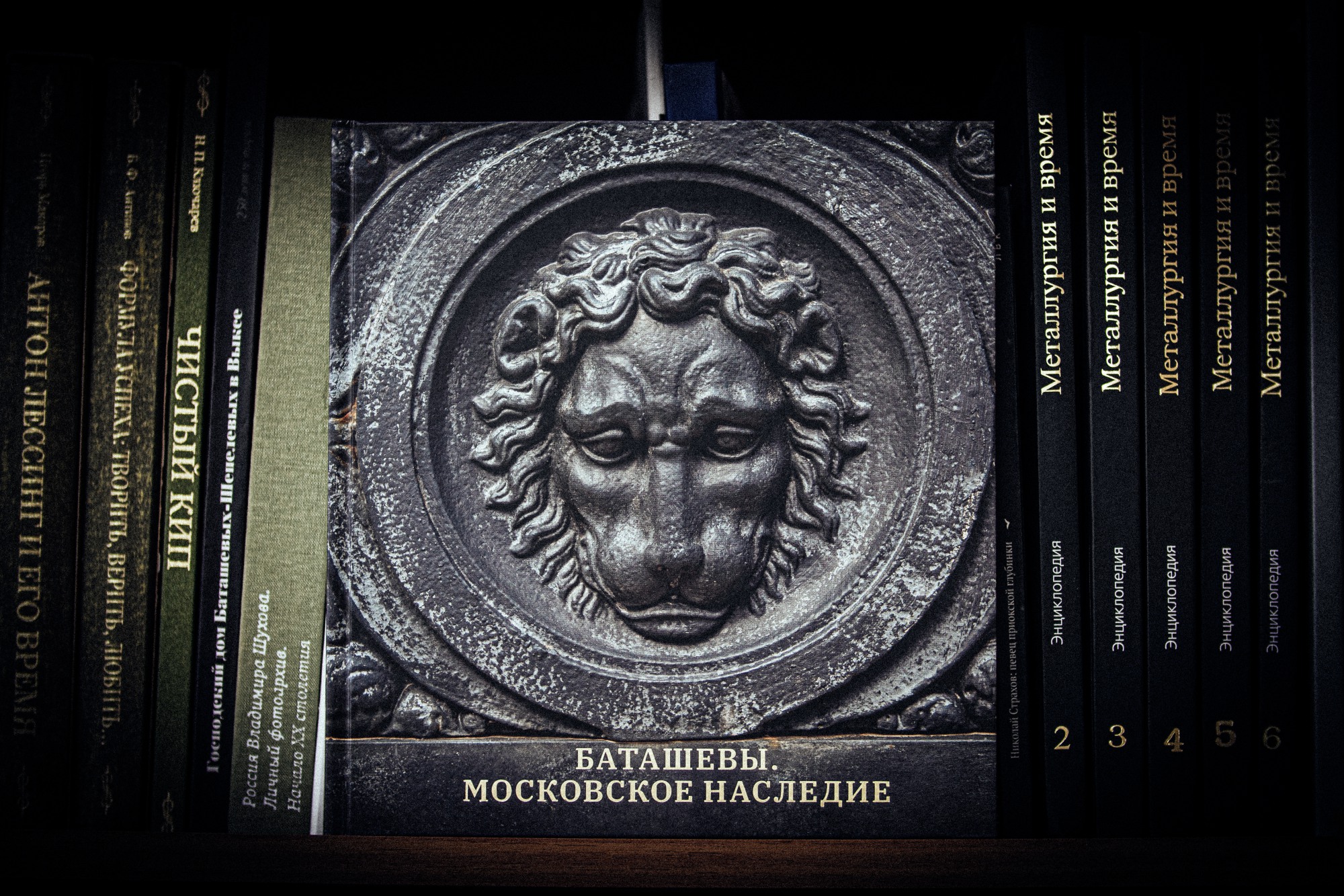 ОМК презентовала книгу о московском наследии братьев Баташёвых