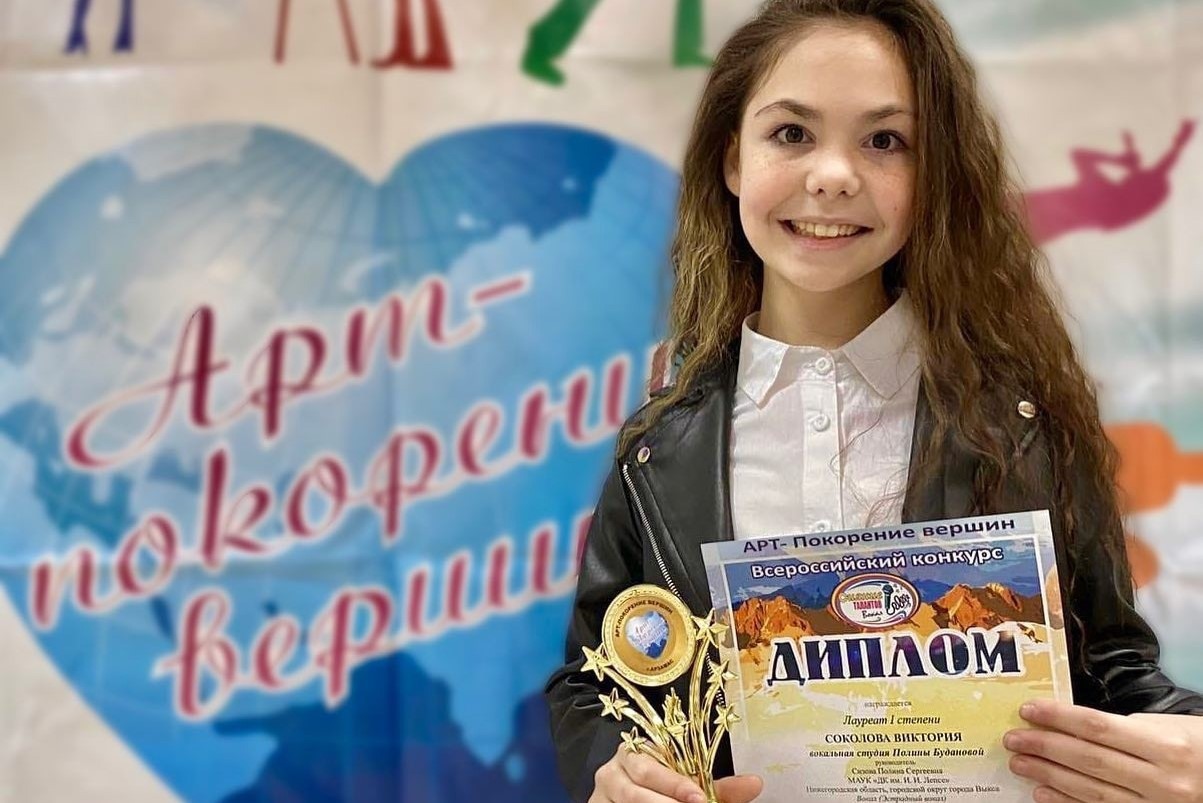 Девять вокалистов стали лауреатами всероссийского конкурса в Арзамасе