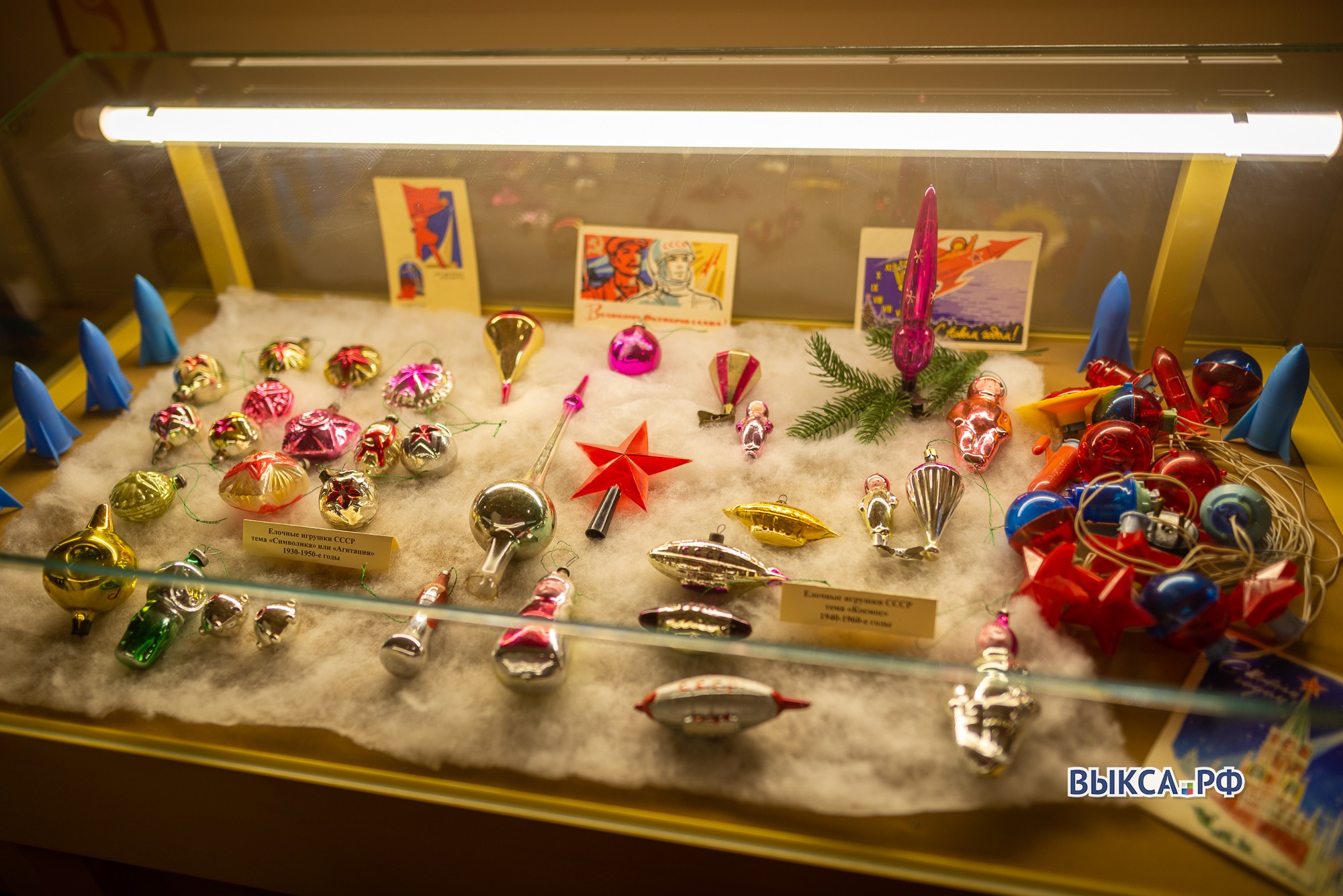 «Ёлка нашего детства»: в музее открылась выставка советских новогодних игрушек 📷