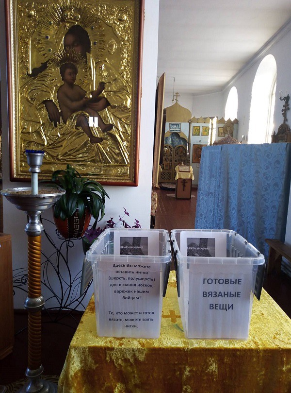Выксунская епархия запустила акцию «Вяжем на фронт»