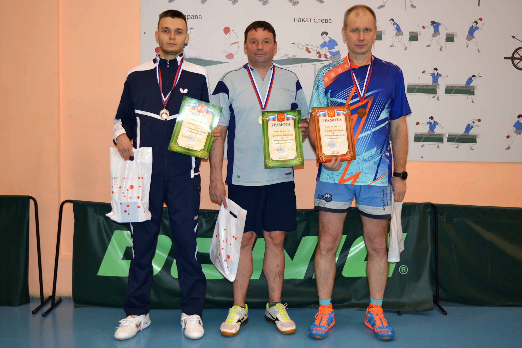 Александр Давыдов выиграл рождественский турнир по настольному теннису