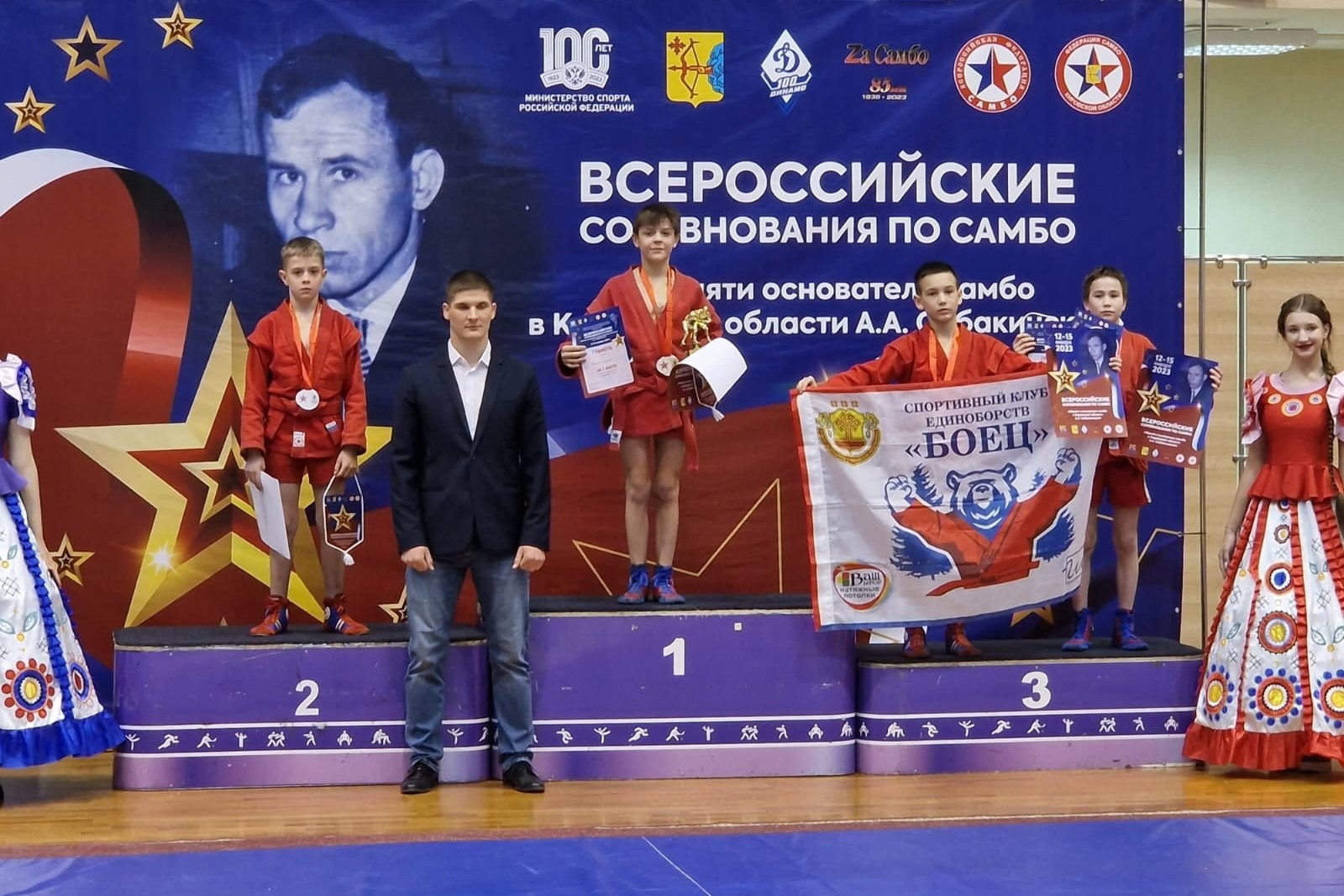 Алексей Акимов завоевал путёвку на первенство России по самбо