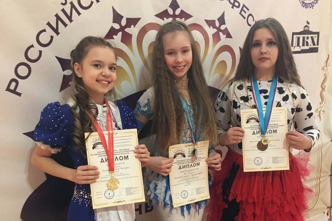 Выксунки завоевали шесть медалей на танцевальном фестивале
