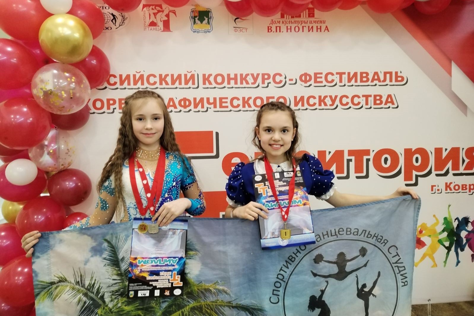 Два золота и серебро взяли юные танцовщицы в Коврове