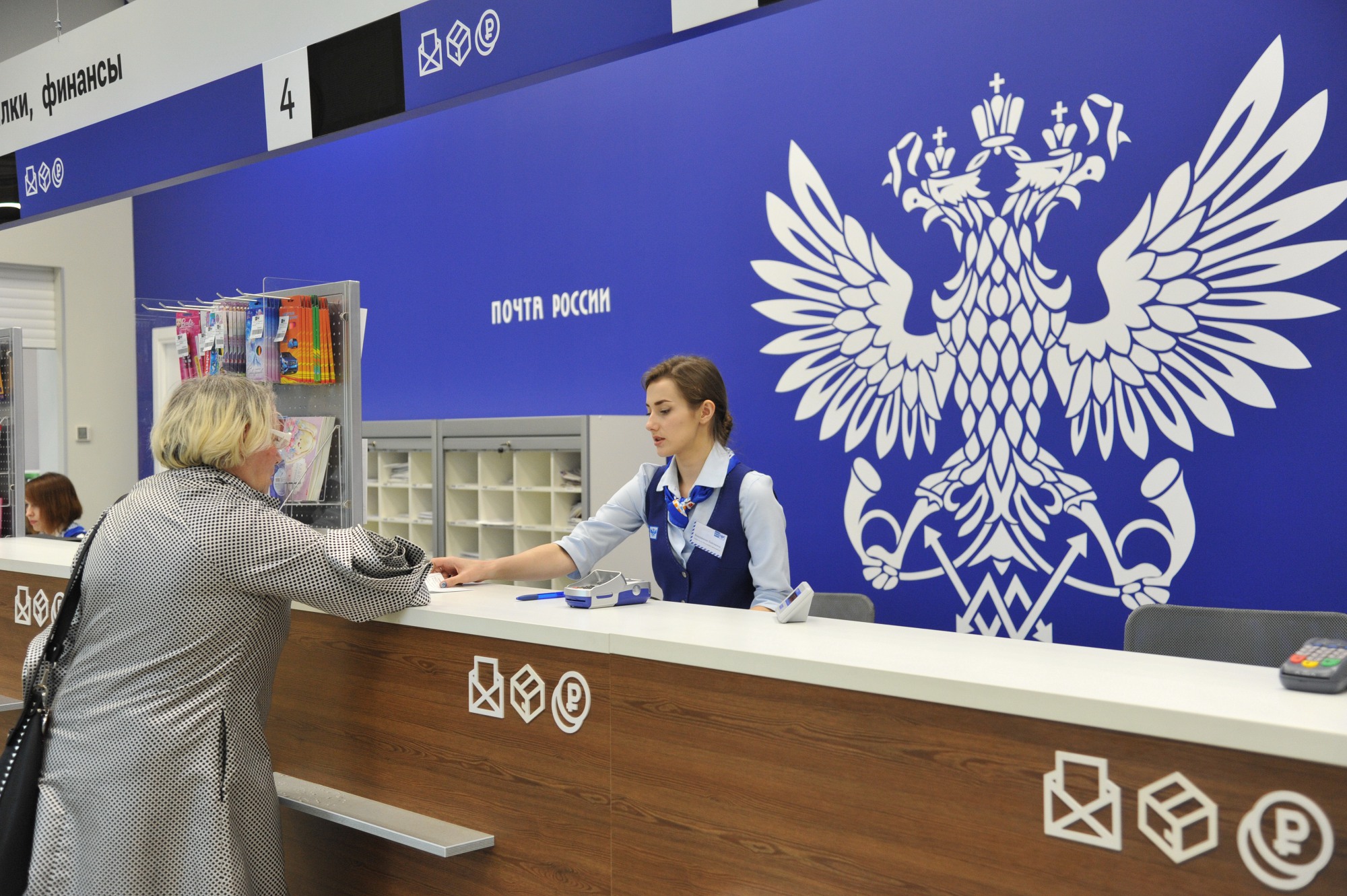Ярмарка вакансий для Почты России